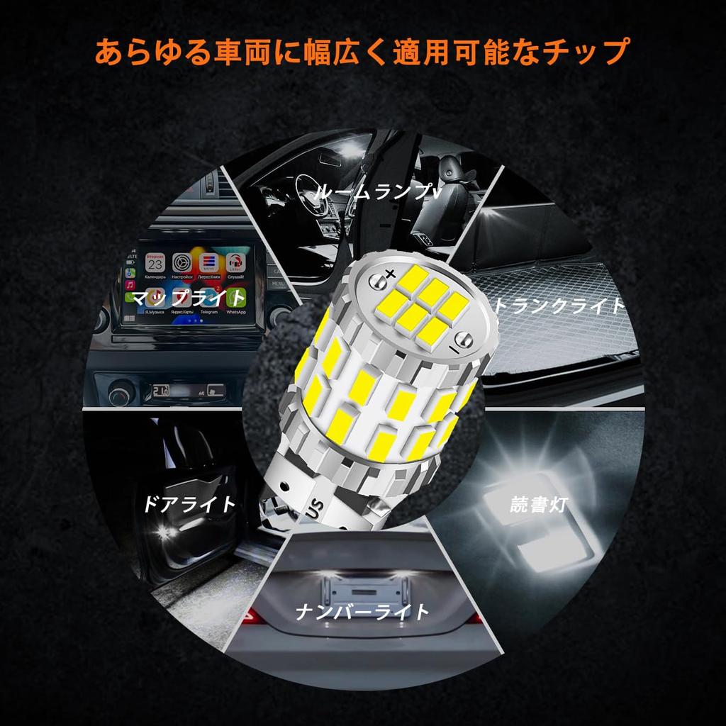 BLIAUTO Car T10 LED White Explosive 30 SMD Position Lamp DC12V-24V 6500K with Built-in