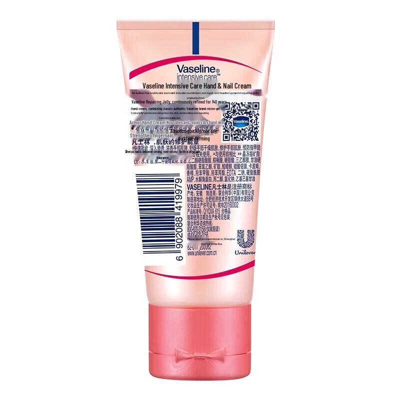 Vaseline Intensive Care Hand & Nail Cream