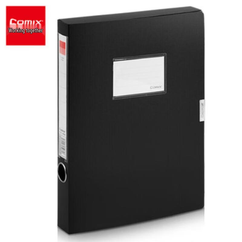 Qixin A1250 A4 PP Archive Box