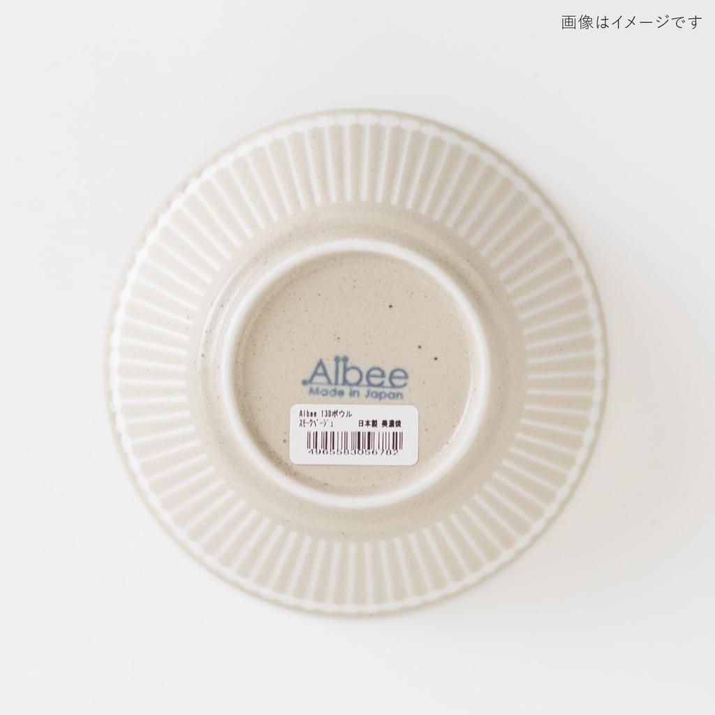 Minoru Pottery Albee 130 Schale, Rauchbeige