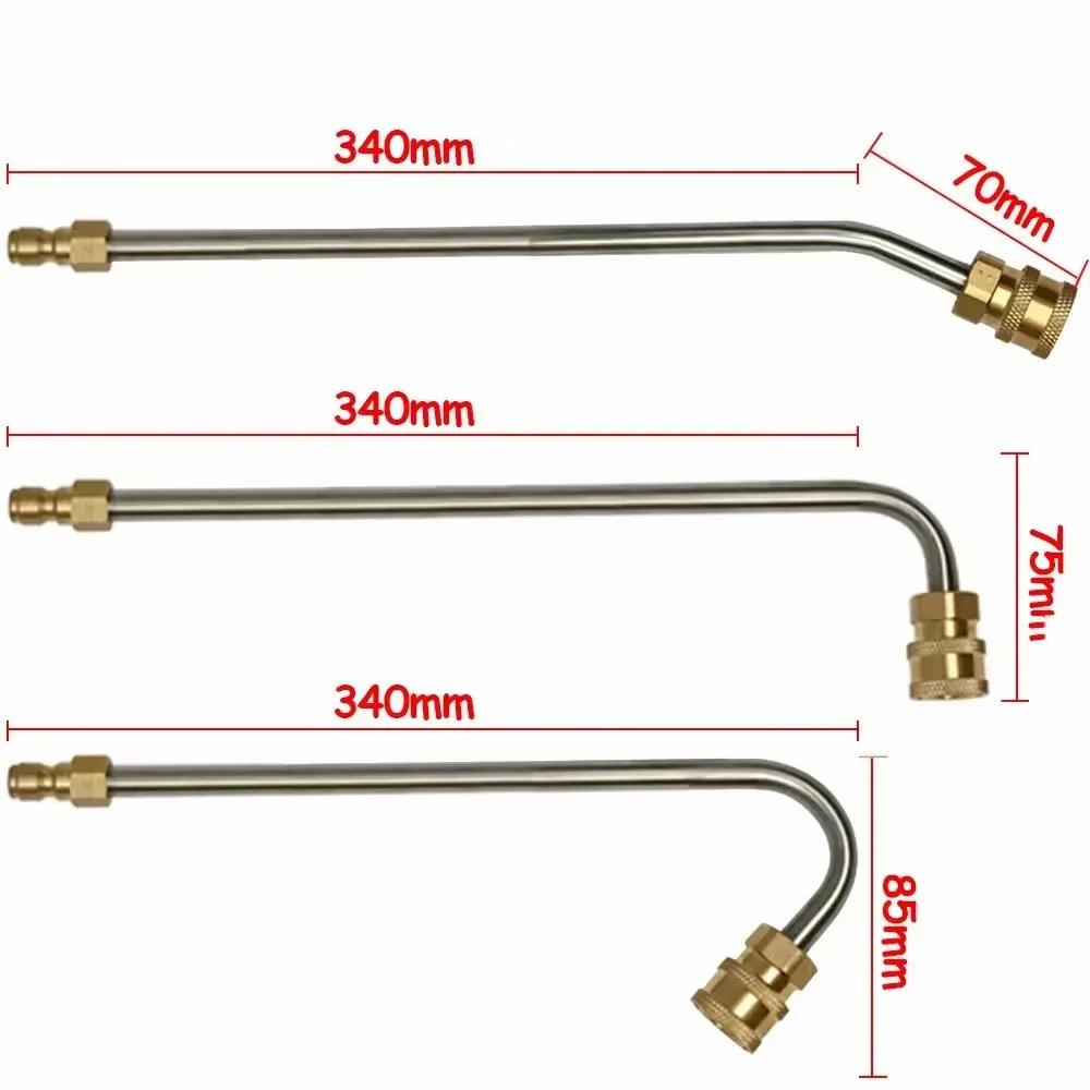 Full metal bent rod, 1/4 quick connect, 90 °/30 °/U-shaped cleaning rod, used for car and air conditioning cleaning