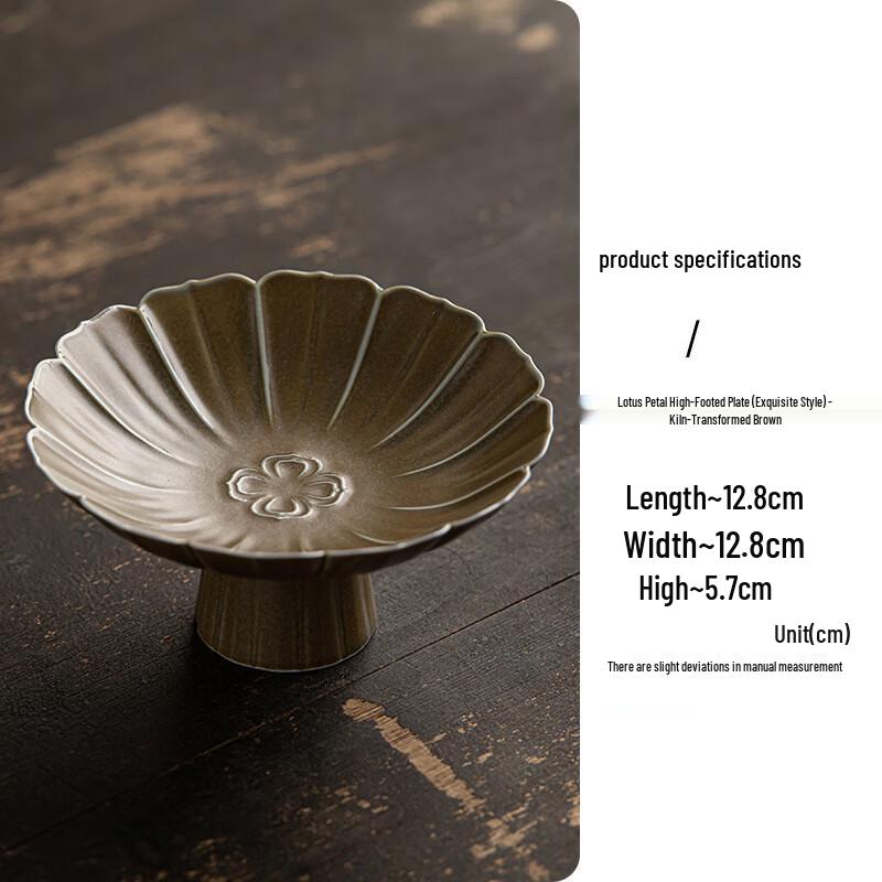 Changbaosen Retro Chinese Ceramic Elevated Snack Plate