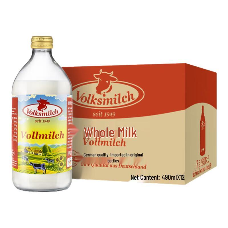 Volksmilch Imported High Calcium Whole Milk