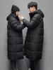 Unisex Long Down Jacket: Knee-Length, Korean Style, Thick, Warm, Hooded Winter Coat for Couples