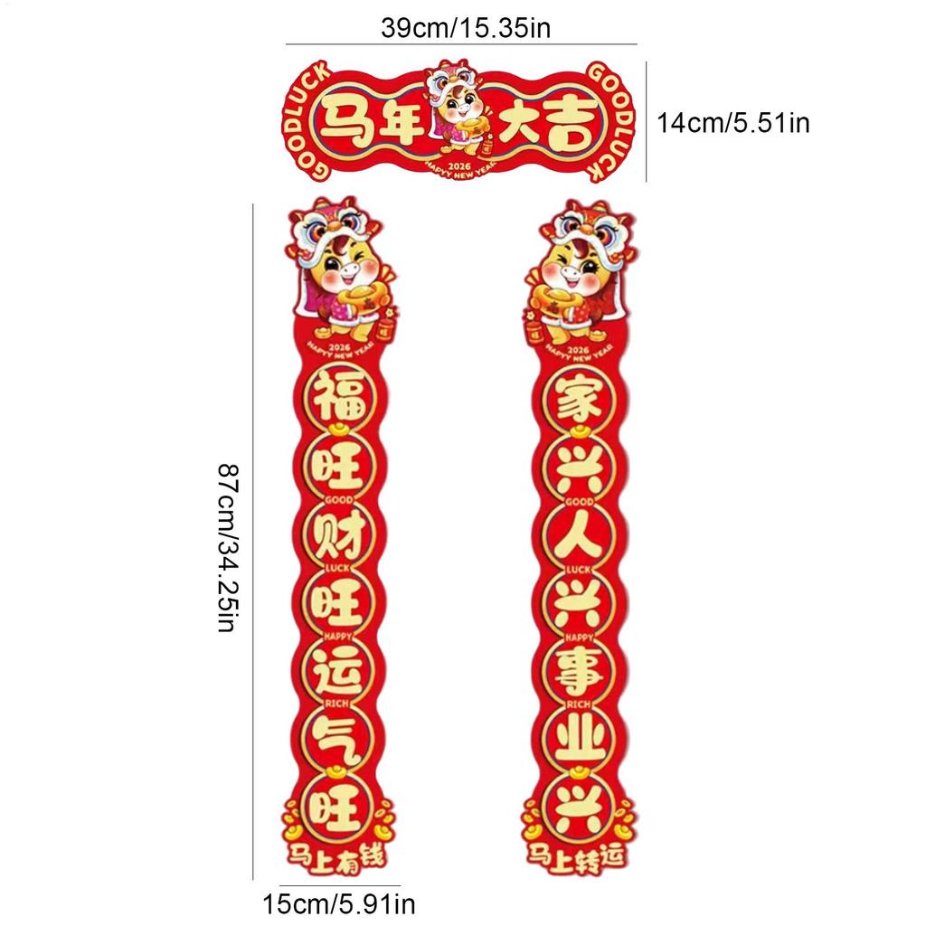 2026 Spring Festival Couplets Chinese New Year Decoraitons Door Window Couplets Stickers Horse Year Red Envelopes hongbao