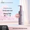 Oba High-Nutrition Nourishing Repair Shampoo