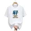 The 2026 Hot New Fun 677 Meme Design Tshirt Retro Cotton Tshirt for Men and Women Casual