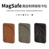 Magsafe Magnetic Card Holder for Apple 12-17 ProMax Series