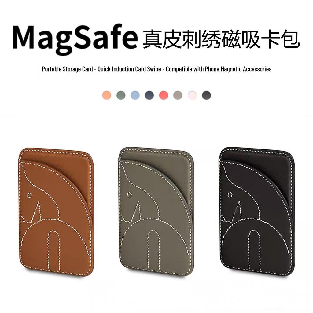 Magsafe Magnetic Card Holder for Apple 12-17 ProMax Series