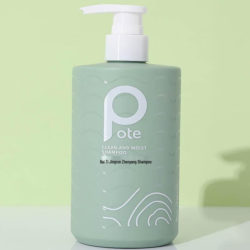 Baitai Volumizing & Fluffy Shampoo