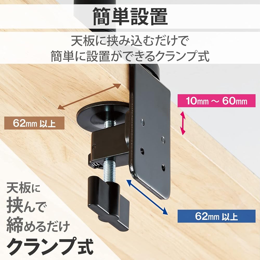 Elecom DPA-SL04BK Single Monitor Arm Long Spring Design Easy Installation 3-9kg Load Capacity Black