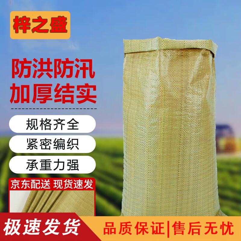 Heavy-Duty Woven Sandbags