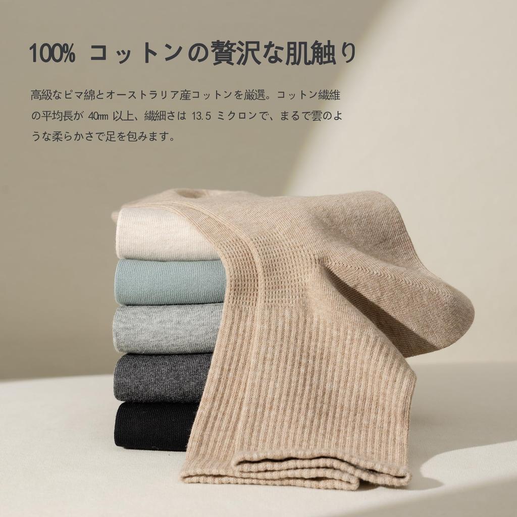 Qureosert Hälso stickade strumpor med rund hals, Ren antibakteriell och tillgänglig i och lämplig för vardags- och affärstillfällen, Herrstrumpor, 3-pack, 100% bomull,