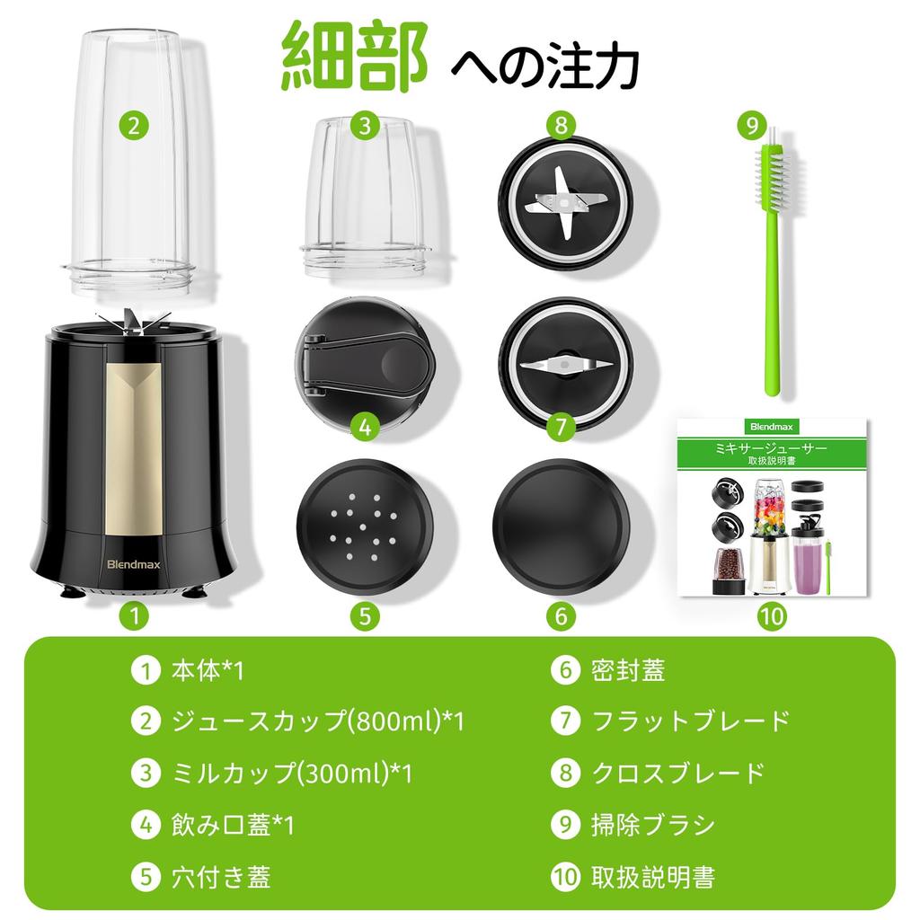 Blender Juicer [2025 Technologically Innovative Version! Multi-functional, Maximum 1000W High Power, 800ML Large Capacity] Coffee Grinder, Multi-funct