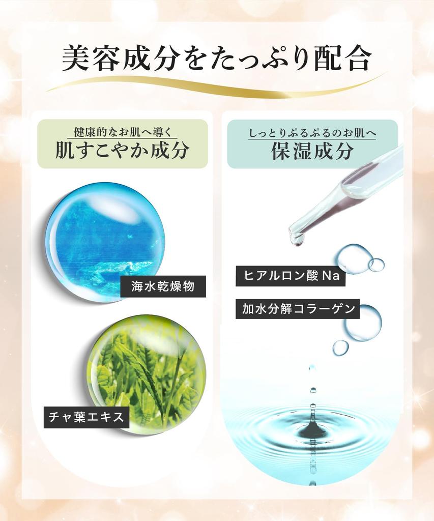Yu Celeb Bath Relaxing Bath Set Beauty and Perfect for Fatigue and Stiff Formulated with Hyaluronic and Vitamin C Made In Breaking H.L.B. Powder,