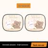 Cartoon Car Sunshade - Cute Electrostatic Heat Insulation Blocker for Summer