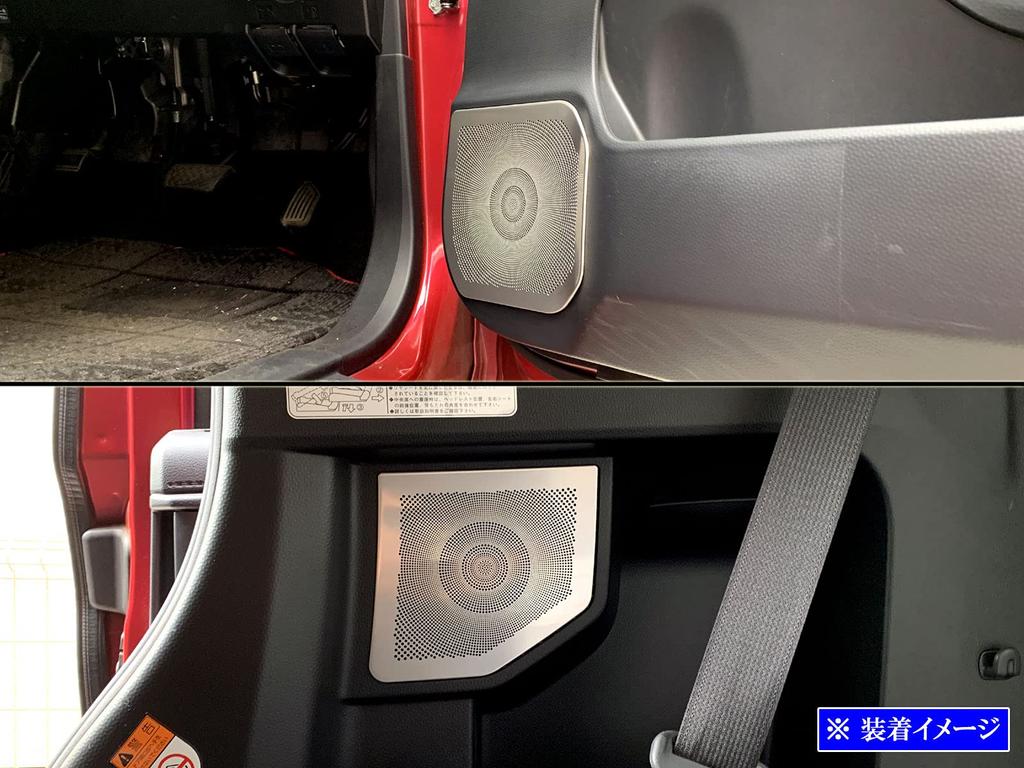 BRIGHTZ Stainless Steel Door Speaker Panels in Satin Silver for the Roomy Custom with the and 910 Roomy M900A/M910A [SPEAKER-098] (Compatible M900,