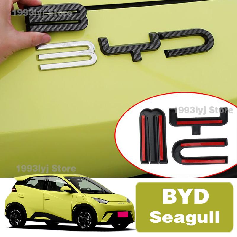 For BYD Seagull 2025 2023 2024 Styling Plastic Rear Emblem Front Grille Badge High-end Decals Auto Exterior Decoration