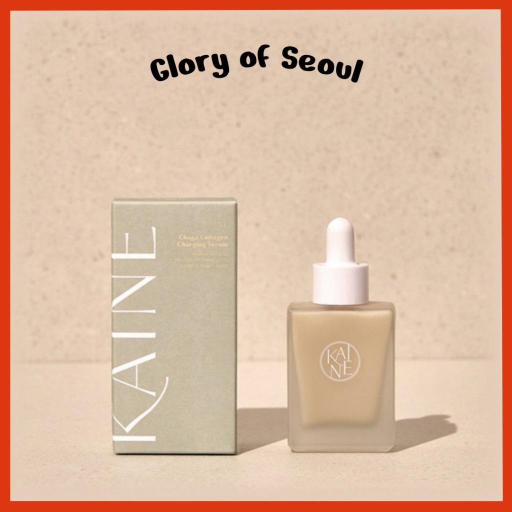 [KAINE] Chaga Collagen Charging Serum, 30mL