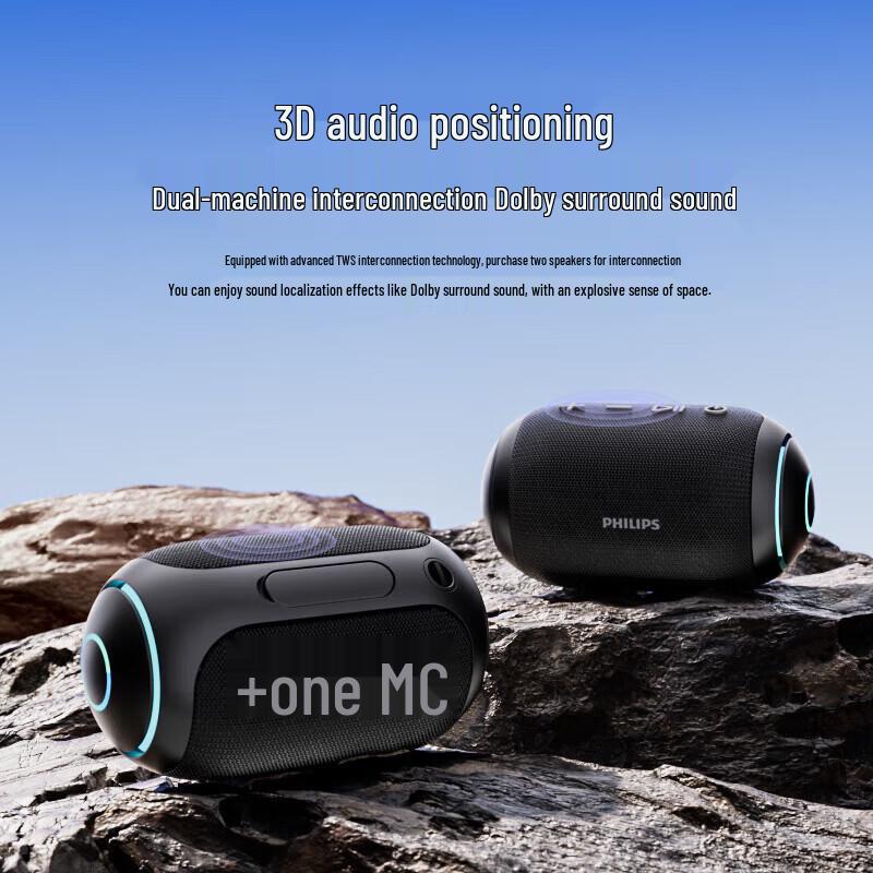 Philips TAS3209 Portable Waterproof Bluetooth Speaker CN plug (adapter included)