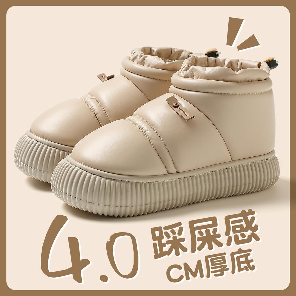 Pu Leather Waterproof Cotton Slippers Indoor Home Household Bag with Warm and Non-slip Plush Spot Cotton Mop