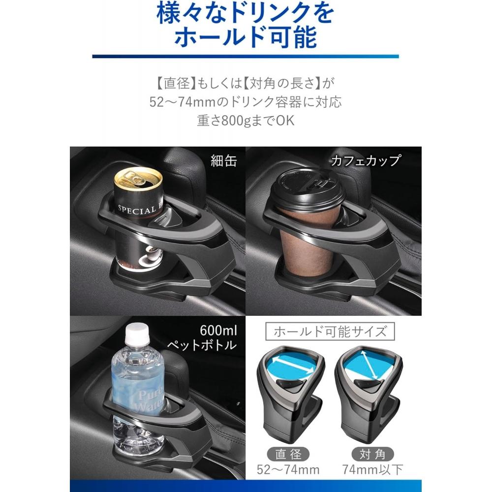 Car Mate Drink Holder Set Driver Seat Passenger Seat Console Mount Smoke Nz