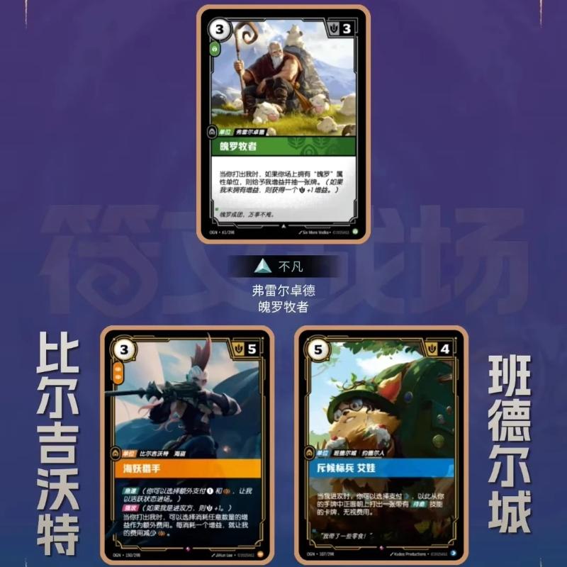 Shiningsoul Official Genuine Riftbound: Trading Card Game Series TCG Battle Card Festival Gift Box