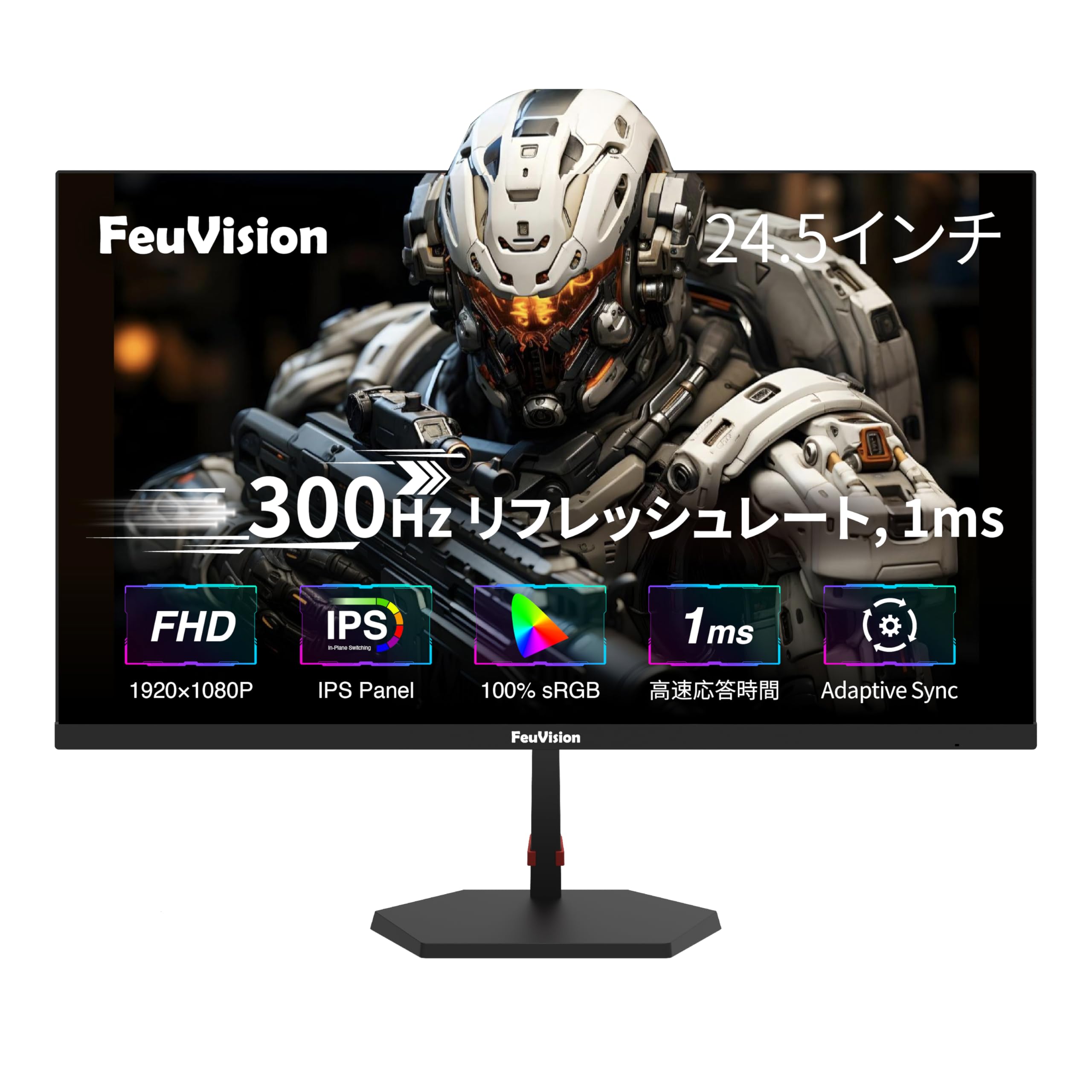 

FeuVision Gaming Monitor 25 inches, 300Hz Full HD 1080p, IPS panel, 1ms response time, Adaptive Sync compatible, PC monitor, 3 sides ultra-narrow &
