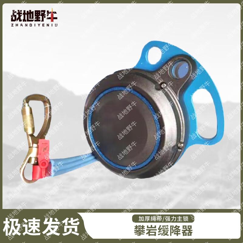 Battlefield Bison Climbing Ascender Descender