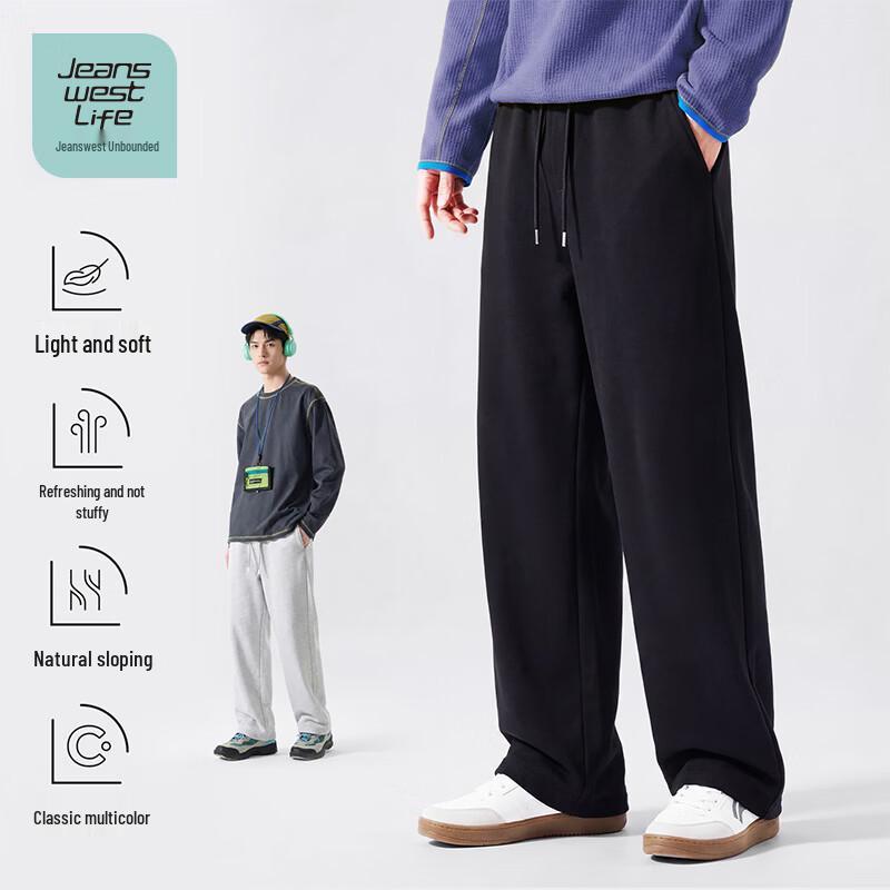 Jeanswest Life Men's Heavyweight Knit Wide-Leg Casual Pants
