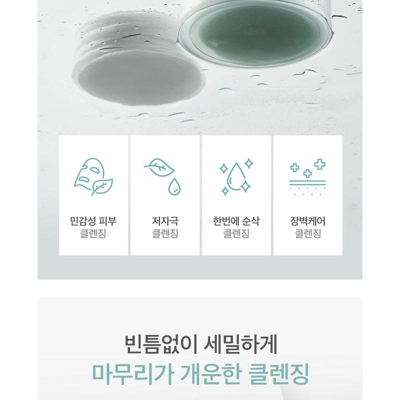 NEEDLY - Mild Cleansing Pad