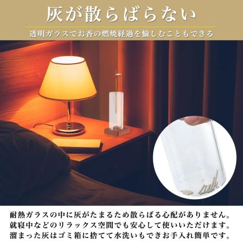 moerinnoa Incense Holder, Spill-Proof Ash, Stylish Hanging Incense Burner