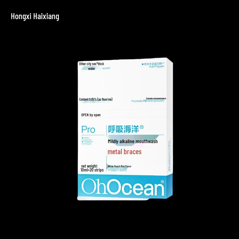 Breathing Ocean Orthodontic Fluoride Mouthwash
