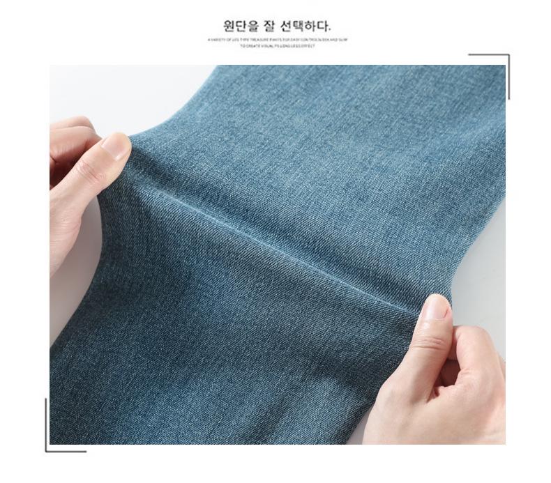 Women's High Waist Slimming Blue Nine-Point Cigarette Jeans - Narrow Leg, Petite Fit, Autumn Collection 9356