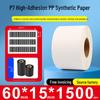 Papel sintético autoadhesivo impermeable para impresoras de códigos de barras, Tamaños: 60x40mm, 30x20mm, 80x70mm, 50x100mm, Adhesivo PP
