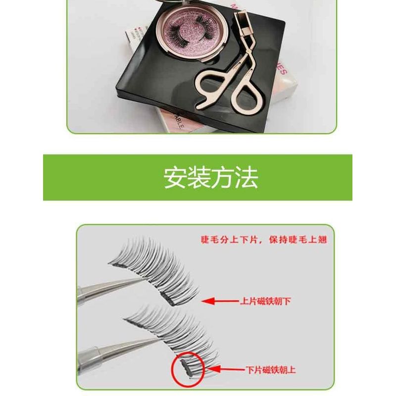 Lactacia - Magnetic False Eyelashes with Mirror Case
