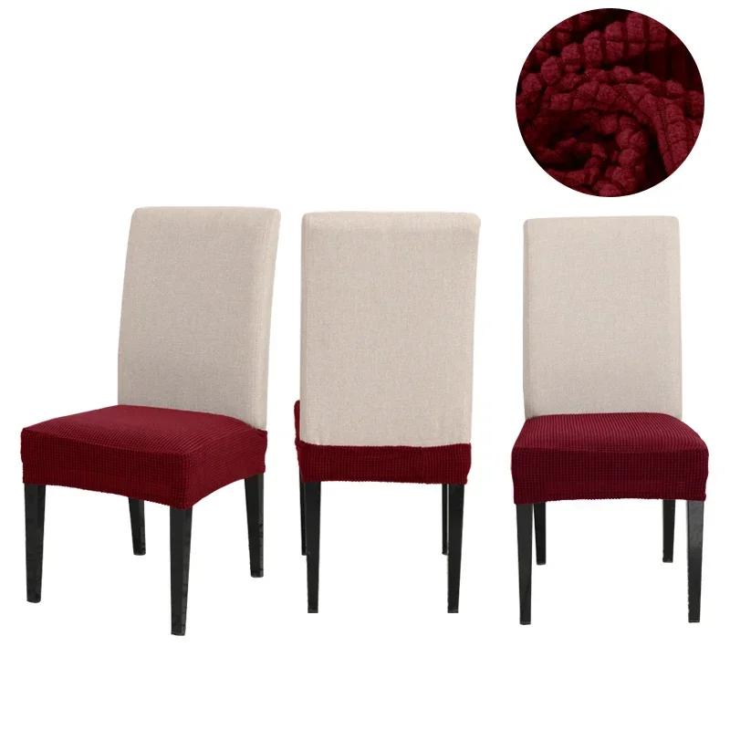 Universal Elastic Thick Seat Covers for Slipcovers for Dining Room Hotel Chair Protector Chair Cover Stretch Chair Case Pad