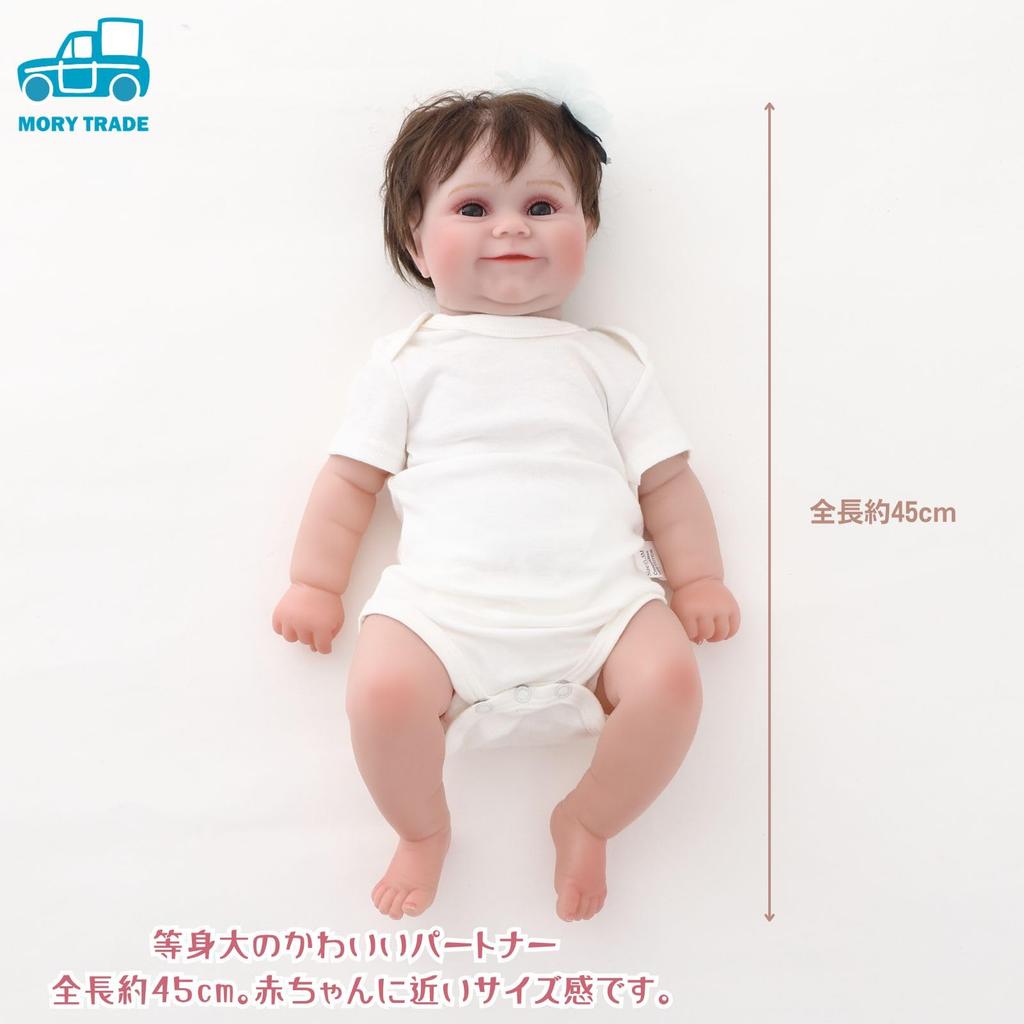 morytrade 45cm Reborn Baby Doll, Soft Material, Bathing and Care, Childcare Practice (Bright Eyes)