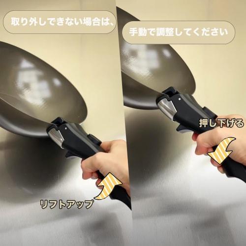 Frying pan handles compatible with T-fal, Iris Ohyama, and Thermos frying pans. Includes two dedicated pots with removable handles.