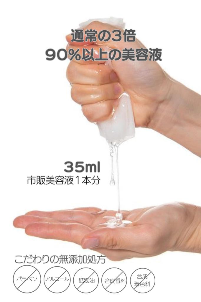 Ystella Face Neck Mask Trial X 1 Intense Care Equivalent To One Bottle of Commercial Perfect As a Face Luxurious Face Neck or Beauty A Great Gift for