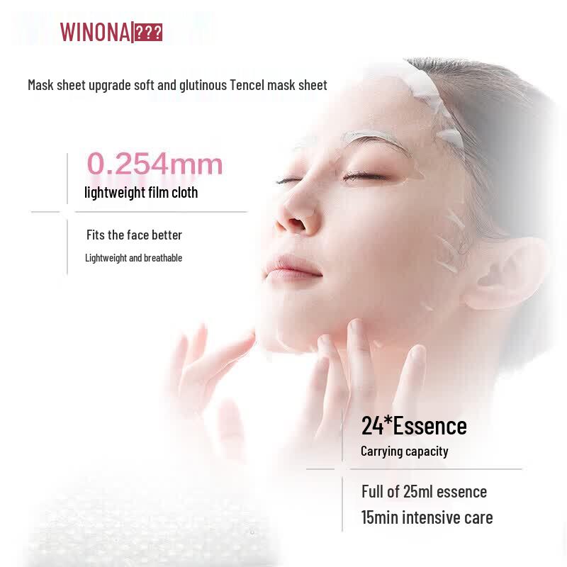 Winona Extreme Hydration 2.0 Face Mask (6 Pcs)