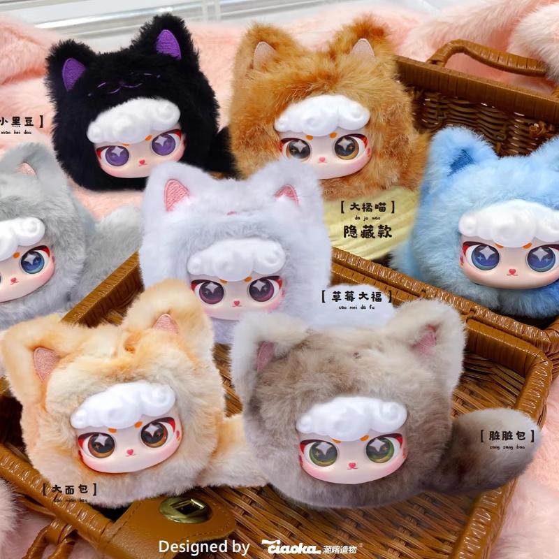 Lucky Meow Series Plush Doll Blind Box Cute Backpack Pendant Trendy Collectible Toy For Girls Kids Birthday Gift