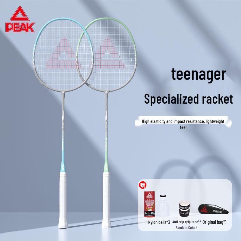Peak Badminton Racket Set