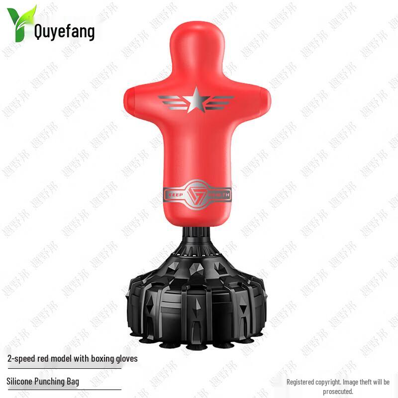 Quyebang Humanoid Punching Bag & Force Tester