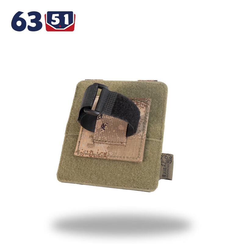 6351 FPV Drone Modular Quick-Release Mounting Plate