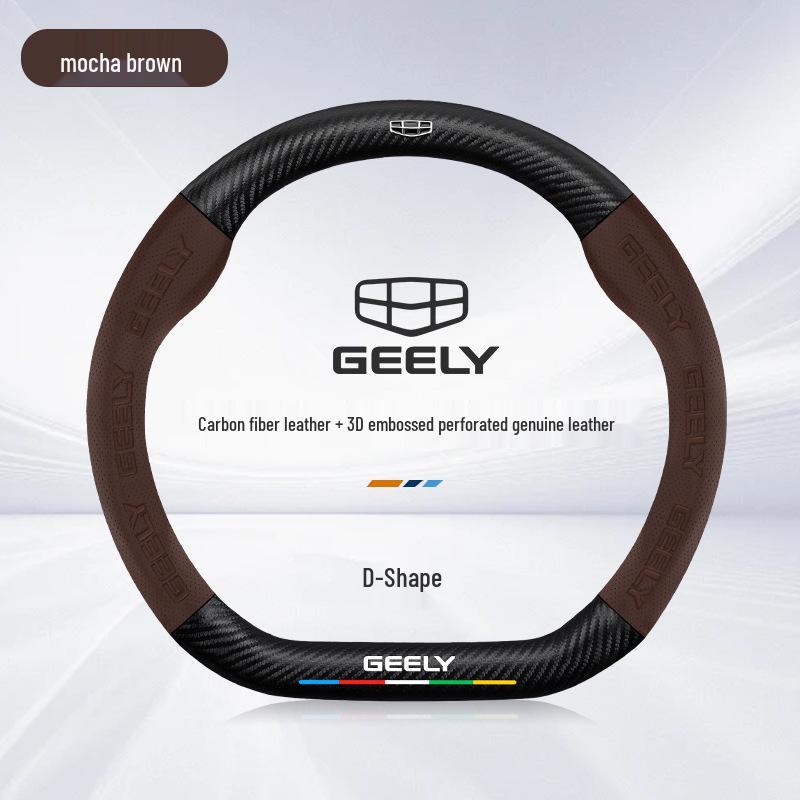 Geely Borui 15-22 Carbon Fiber Steering Wheel Cover - Anti-Slip, Ultra-Thin, All-Season, Unisex