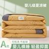 Sloan New A-Class Bubble Spuffer Soybean Quilt Summer Cool Quilt Little Ice Bean Air Conditioning