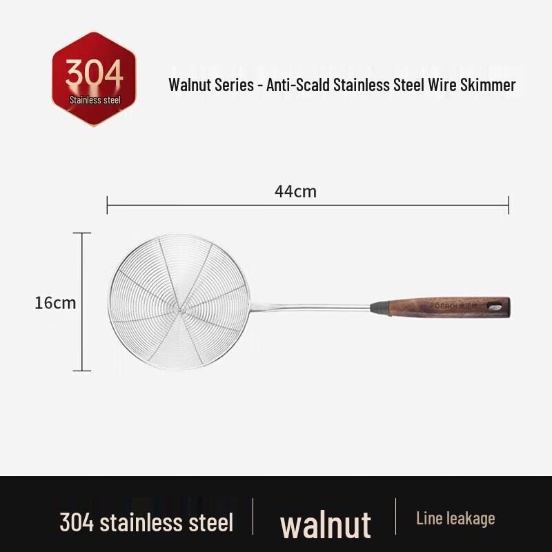 Stainless Steel Wire Skimmer