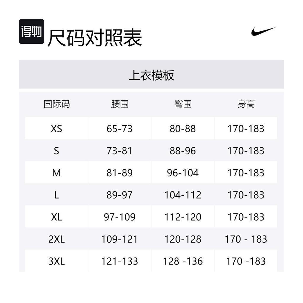 Nike Dri FIT Soccer Bottom Men's Midnight Marine Blue FZ4691-410