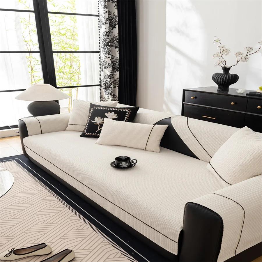 Sofakissen Einfach Modisch Unifarben Leichter Luxus Rutschfest Maschinenwaschbar Anti-Katzenkratzbezug Bezug Rückenhandtuch